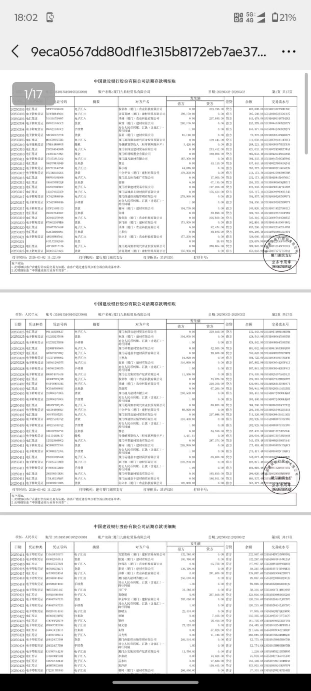 镇江个人流水制作：李姐的贷款困局与破解