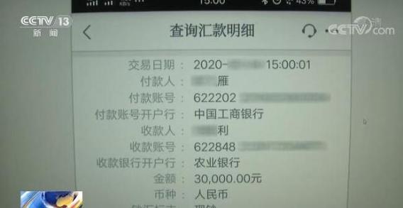 镇江办理银行流水的潜规则：这些细节没人告诉你